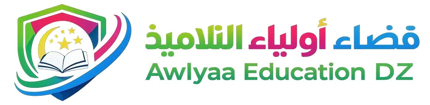 Awlyaa Education Dz